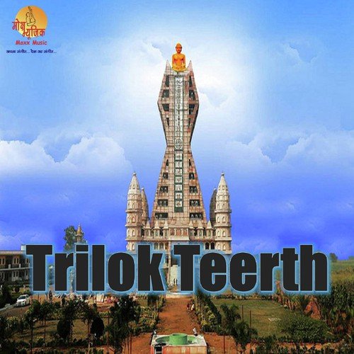Roopesh Jain Songs MP3 Download